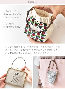 Amazon | MYmama 持ち手 と カン付 バネ口金具 10本セット